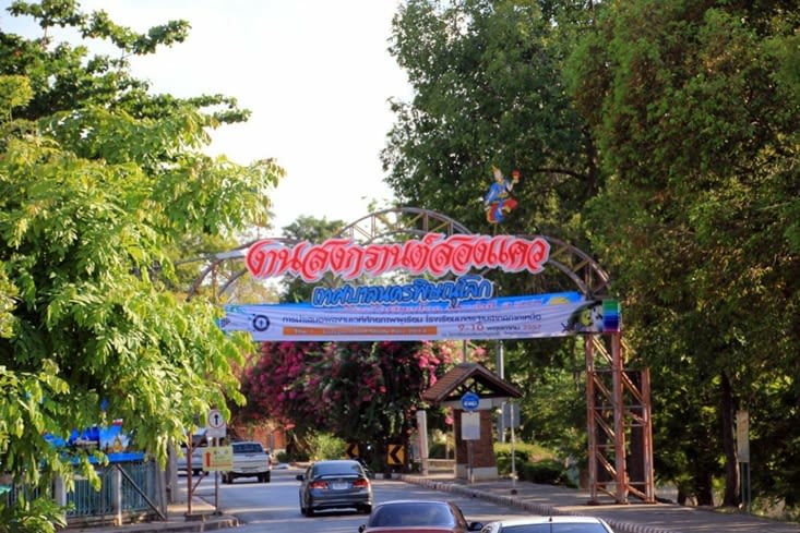 Une des entrées de Phitsanulok
