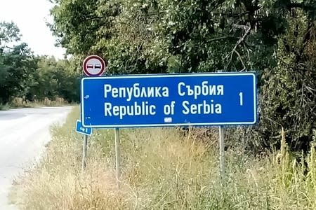 Adieu Bulgarie, Bonjour Serbie...