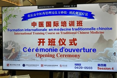 Retrouvailles avec le Pr Liu