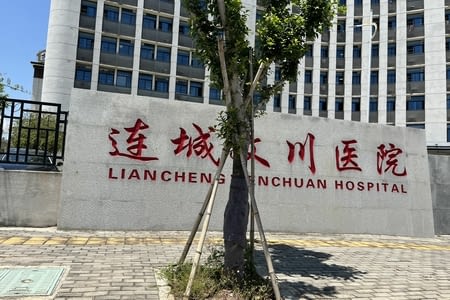 Liancheng