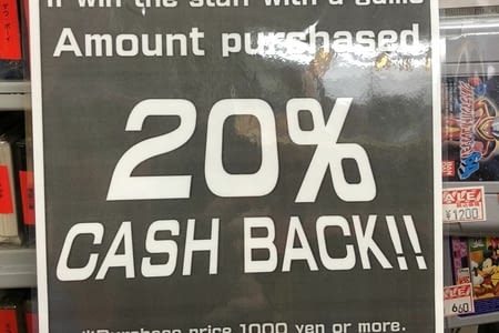 Shopping à Akihabara