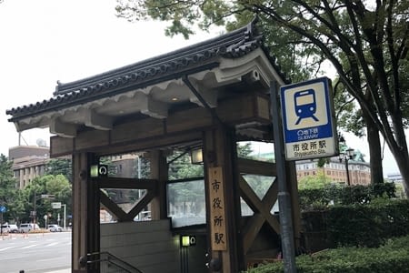 Visite de Nagoya-Shi