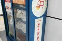 Les coréens sont prêts à toute éventualité