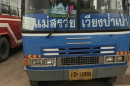 bus local bleu N° 1246