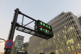 Pas de problème, on respecte ça!