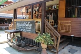 le musée du Sergent major Thawi