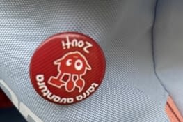 Badge terra aventura - si vous connaissez pas cette application foncez c’est extra !