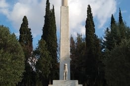 Le centurion perché