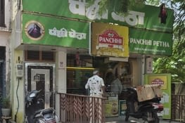 Un autre incontournable avant de quitter Agra