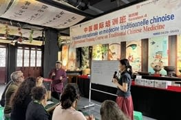 Conférence