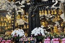 Kannon