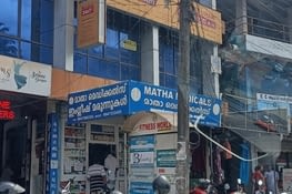 Sur la route entre l'aéroport de Cochin et le Centre