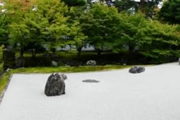 Le jardin sec du Shôkoku-ji