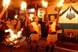 Les porteurs de feu de Kurama