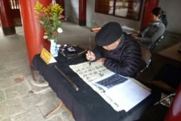 Calligraphie vietnamienne