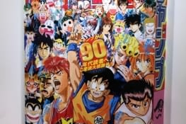 Exposition magasine JUMP