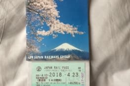 Japan Rail pass (JR pass) ou le pass partout japonais des trains