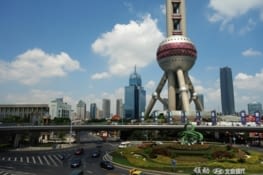 The Pearl Tower