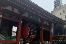 La « porte du tonnerre »