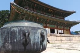 Imposant, n'est-ce pas ?