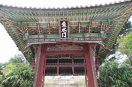 Sur l'enceinte est écrit que le Roi est lié à son peuple, comme un poisson l'est à l'eau (Oh, un étang devant avec plein de poisson !)