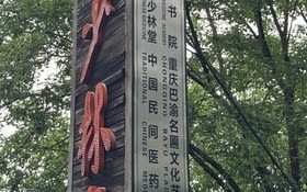 Fin du séjour à Chongqing
